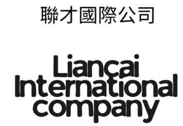 liancaiinternational.shop